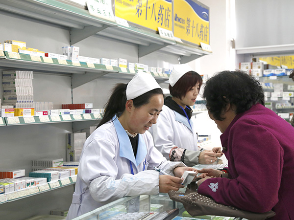 Nhwa chain drugstore