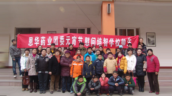 亿万28官网公益